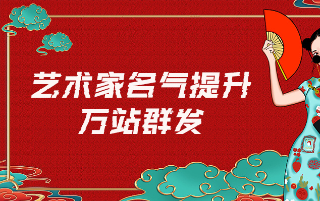 鹤城-网络推广对书法家名气的重要性